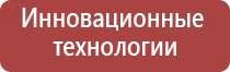 японские капли для глаз wibi