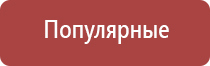 калибровочные гирьки для весов