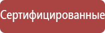 калибровочные гирьки для весов