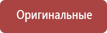 японские капли для глаз при ношении контактных линз