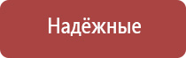 японские капли для глаз 4 витамина