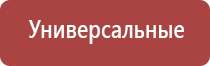 портсигар с автоматической подачей сигарет