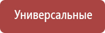 газовая зажигалка для розжига