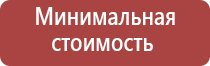 японские капли для глаз для улучшения зрения