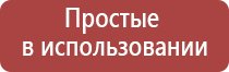 японские капли для глаз роза