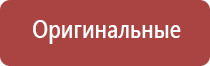 зажигалка газовая с пьезоподжигом