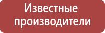 ветрозащитная турбо зажигалка