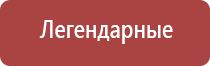 ветрозащитная турбо зажигалка