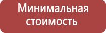 вапорайзер arizer argo