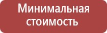 пепельницы с крышкой настольные