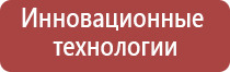 японские капли для глаз ронто желтые 40