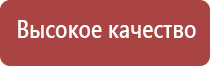 пепельница в виде лампочки