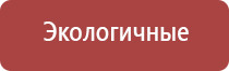 пепельница в виде лампочки