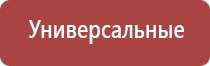 диаметр 18,8 мм для бонгов